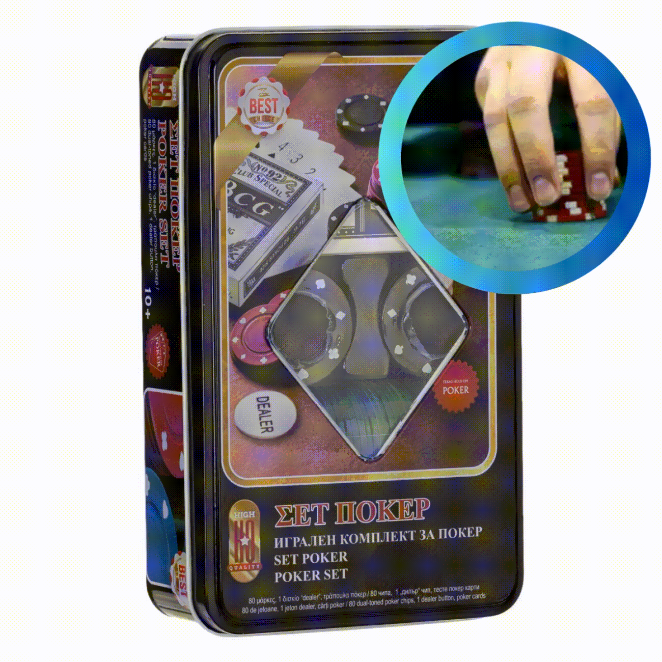 Set Poker cu 80 de jetoane in 5 culori, buton dealer si carti de joc, cutie metalica